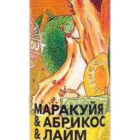 Лимонад Атмосфера Маракуйя, Абрикос и лайм в Карл Маркс