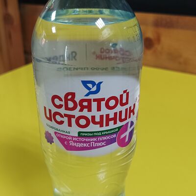 Вода питьевая Святой Источник в Кафе у Бади по цене 50 ₽