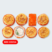 Запеченный Калифорникейшн в Суши Сет