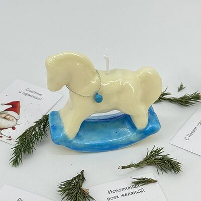 Ароматическая свеча ручной работы Лошадка-качалка на новый год в Дарите красиво по цене 1090 ₽
