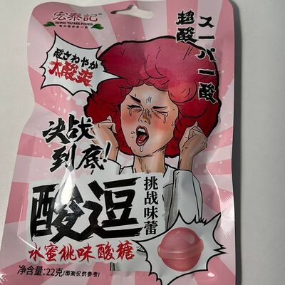 Леденцы кислые со вкусом персика в Male bubble по цене 70 ₽