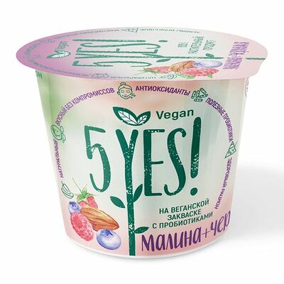 Йогурт 5yes! миндальный с пюре малины и черники ферментированный термостатный в Азбука Вкуса Экспресс Меню по цене 145 ₽