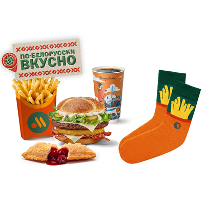Зимний Комбо с Минским Бургером в Вкусно – и точка по цене 799 ₽