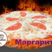 Пицца Маргарита в Буду манты