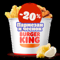 Кинг Букет Снэк микс Пармезан и чеснок в Burger King