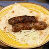 Люля-кебаб из курицы в СанЖар по цене 660