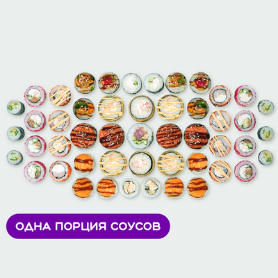 Сет Мега в Суши Сет по цене 2849 ₽