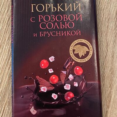 Шоколад горький брусника и гималайская соль в Kuzina по цене 499 ₽