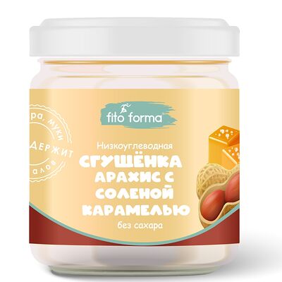 Низкоуглеводная крем-паста Сгущенка Арахис с соленой карамелью в Ничего лишнего по цене 400 ₽