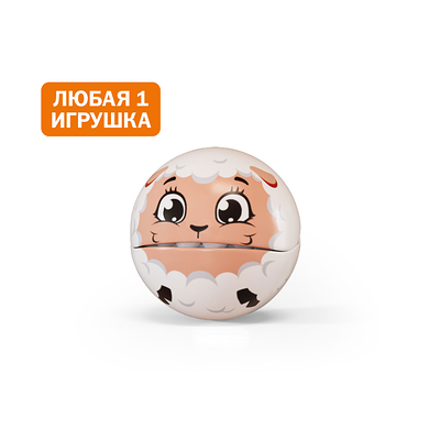 Игрушка в Вкусно – и точка по цене 185 ₽