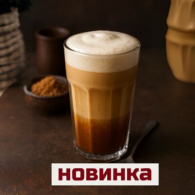 Ирландский крем Капучино в Кофе с тобой. Лимитированные напитки каждую неделю! по цене 490 ₽