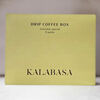 Дрип-кофе BOX 6 MIX в Kalabasa по цене 625