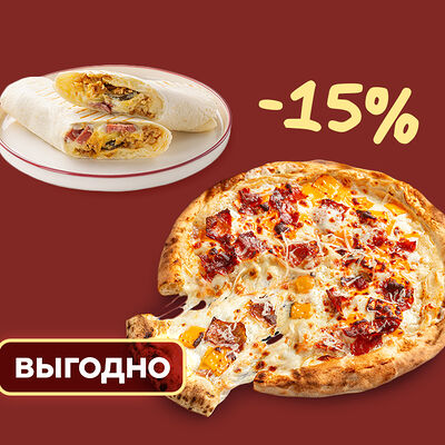 Комбо с пиццей и сэндвичем в Шоколадница по цене 969 ₽