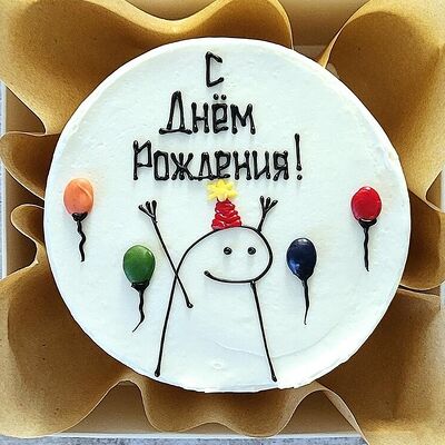Бенто С Днём Рождения в Bala bakery по цене 2200 ₽