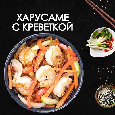 Харусаме с креветкойв Просто Вкусно по цене 520 ₽