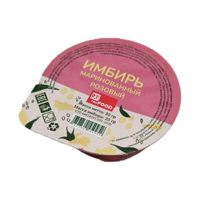 Имбирь в Salmonsushi по цене 19 ₽