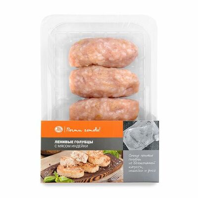 Ленивые голубцы с мясом индейки охлажденные, Почти готово в Азбука Вкуса Экспресс Меню по цене 285 ₽