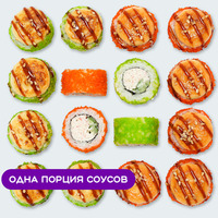 Сет Запеченный в Суши Сет