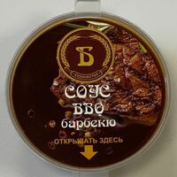 BBQ барбекю в Буланжерия