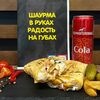 По-деревенски L в Tasty Break по цене 450