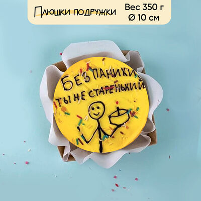 Бенто-торт без паники 350 г в Плюшки подружки по цене 1440 ₽