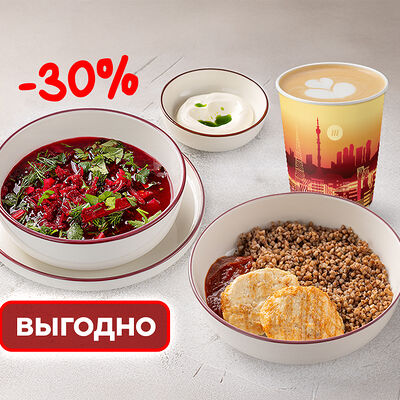 Обед легкий в Шоколадница по цене 1280 ₽