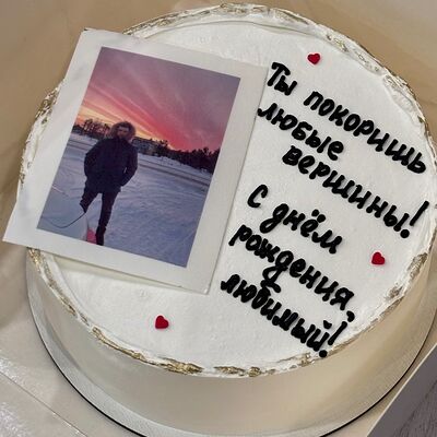 Бенто-торт с Вашей фотографиейв Di Panna Confetteria по цене 2230 ₽