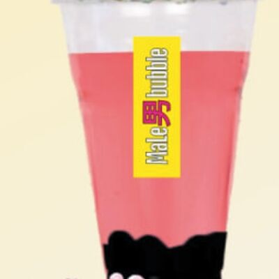 Баббл ти бабл-гам в Male bubble по цене 220 ₽