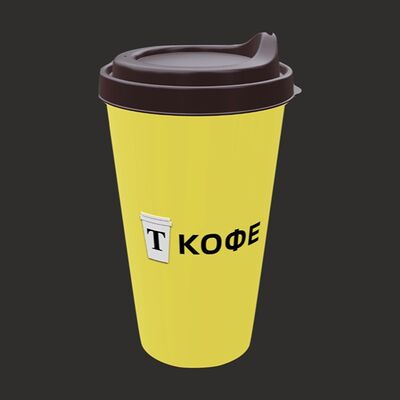 Американо с молоком M в К Кофе и пельмени по цене 149 ₽