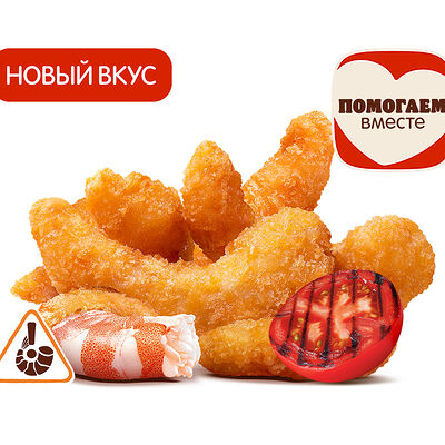 Креветки Барбекю (6 шт.) в Бургер Кинг по цене 655 ₽