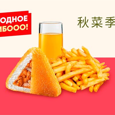 Сет Онигири в Суши Make по цене 299 ₽