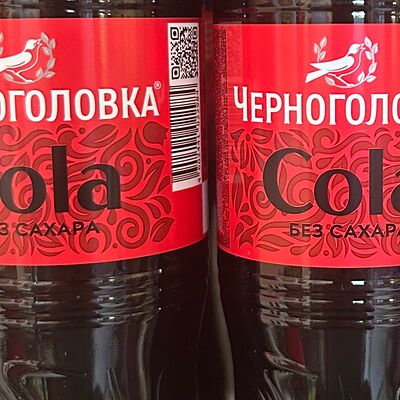 Черноголовка Кола без сахара в Время есть по цене 129 ₽