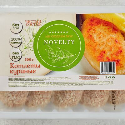 Котлеты куриные Novelty в Территория вкуса Novelty по цене 780 ₽