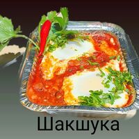 Шакшука авторская в Boom Food-Сеть ресторанов доставки