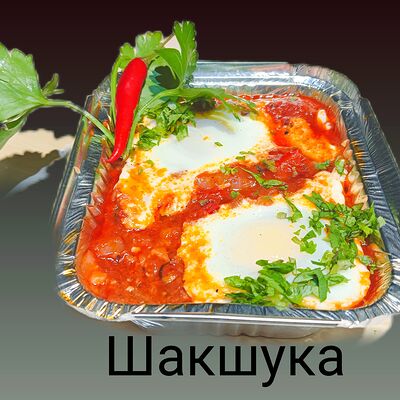 Шакшука авторская в Boom Food-Сеть ресторанов доставки по цене 260 ₽