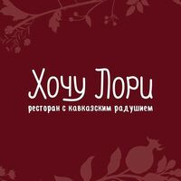 Бородинский хлеб в Хочу Лори