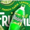 Frustyle лимон лайм в Азия Рядом по цене 225