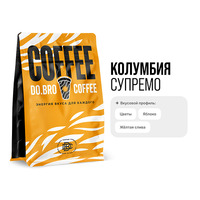 Колумбия Супремо (250 гр, светлая) в DoBro Coffee