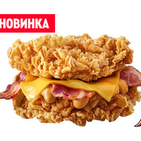 Дабл чикен острый в KFC