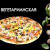 Вегетарианскаяв Просто Вкусно по цене 570