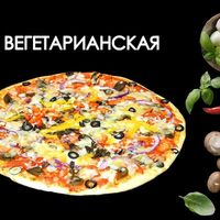 Вегетарианскаяв Просто Вкусно