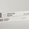 Кофе в капсулах в GT.COFFEE по цене 990