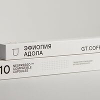 Кофе в капсулах в GT.COFFEE