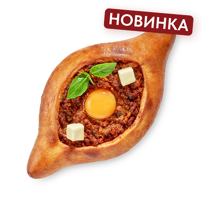 Хачапури Болоньезе в Старик Хинкалыч по цене 540 ₽