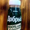 Добрый сок яблочный в Grill shau по цене 75