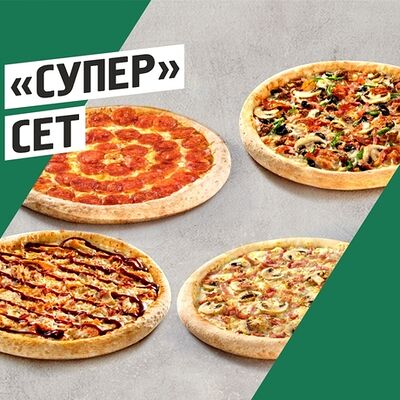 Супep cет в Папа Джонс по цене 2359 ₽