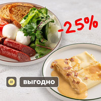 Комбо-дуэт 6 в Шоколадница по цене 750 ₽