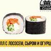 Ролл с лососем сыром и огурцом в Король суши по цене 230