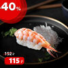 Фуд Эби суши в Food Low Cost Sushi по цене 182