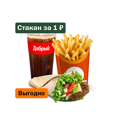 Биг Спешиал Ролл Большой Комбо в Вкусно – и точка по цене 476 ₽